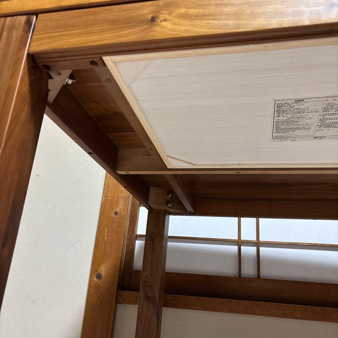 【良品】無印良品 無垢材 ダイニングテーブル 引出し 付き ウォールナット