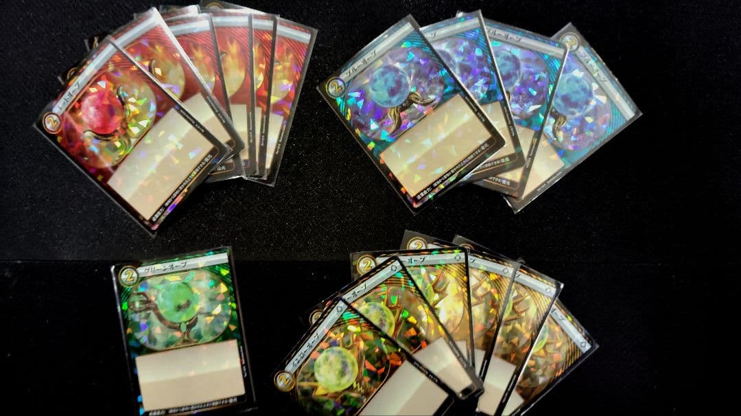 イジンデン 引退品 まとめ売り