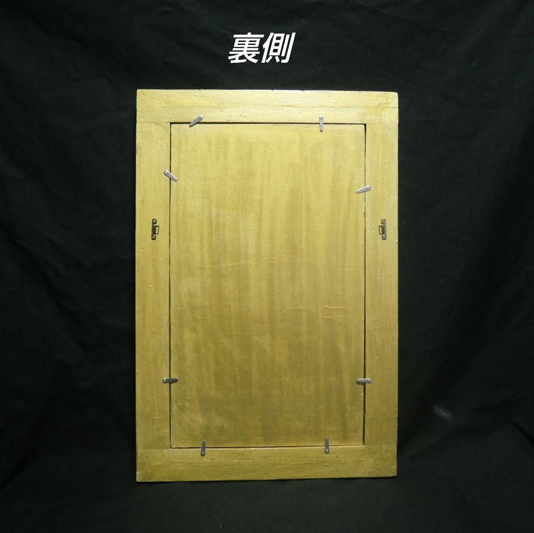 油絵 原画「十五夜の黄金の月」北欧 モダン アートパネル 額装 風景画 壁掛け