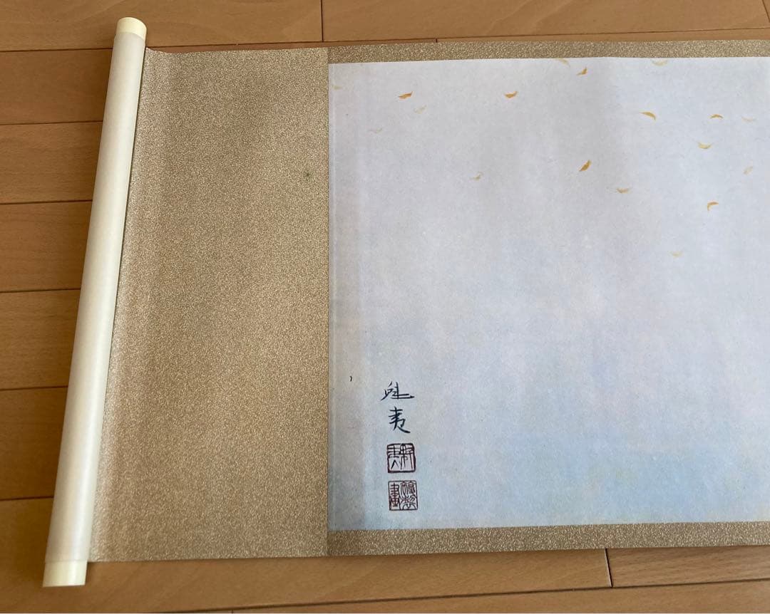 東山魁夷　秋風行画巻