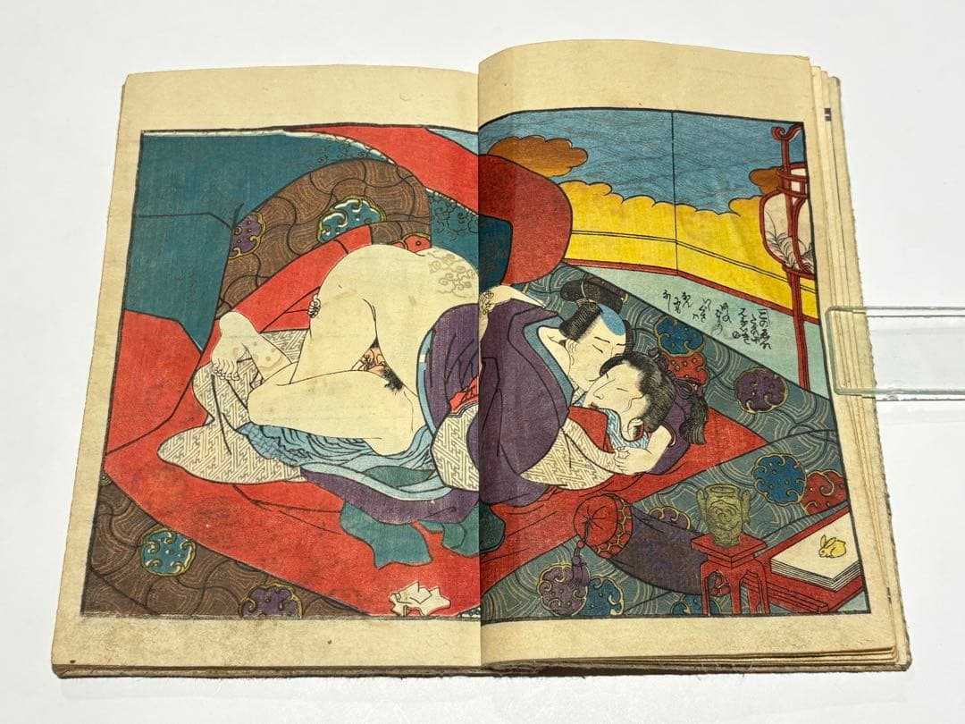 「幾夜の夢恋迺徒然」歌川国磨画 揃3冊|艶本 春画 浮世絵 和本 江戸時代