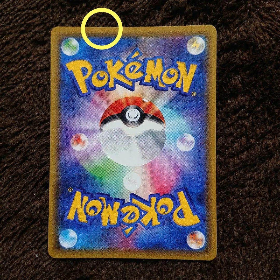 ポケモンカードゲーム メイ SR ドリームリーグ