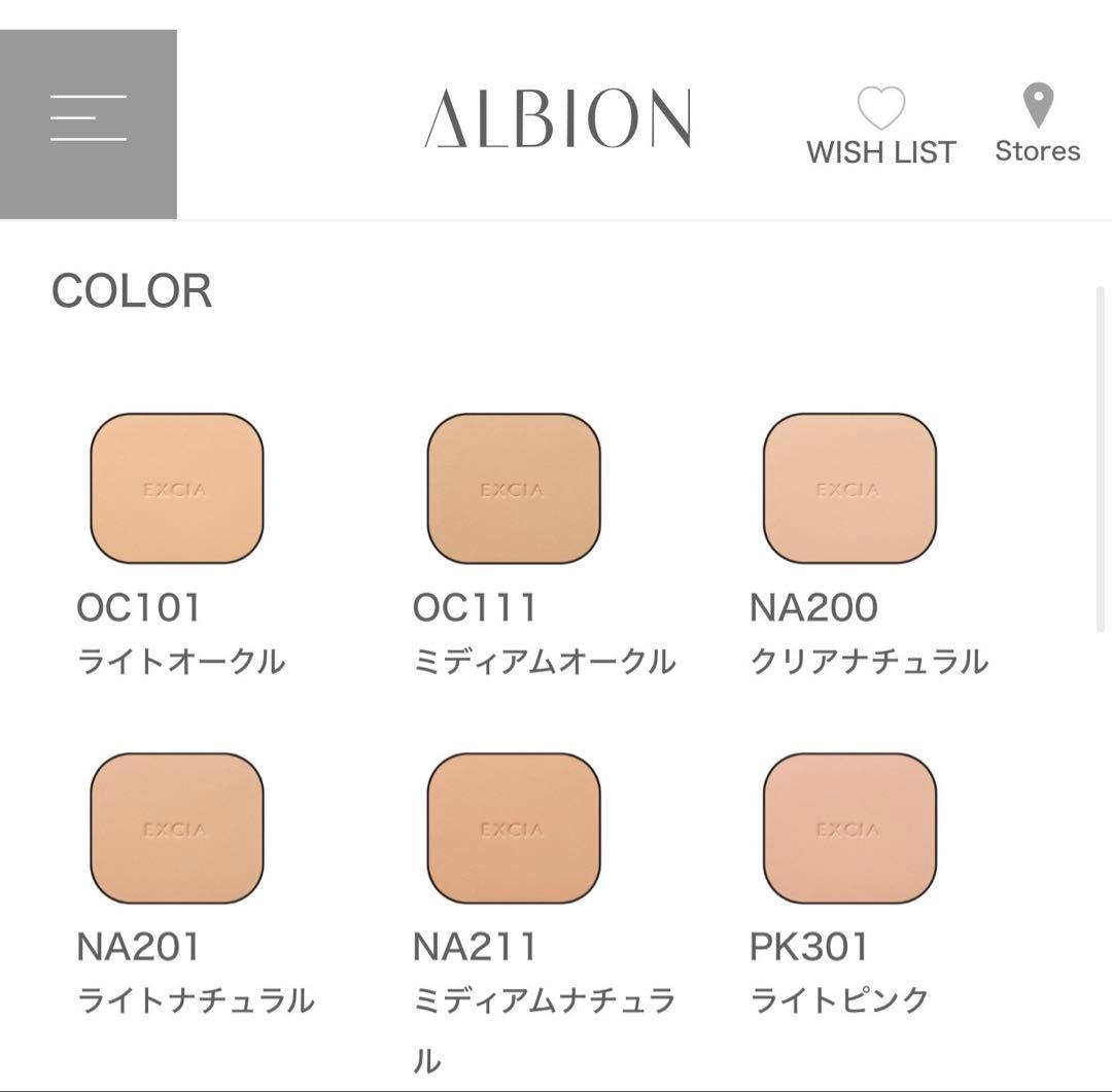 エクシア ラディグロウ パウダーファンデーション NA200 クリアナチュラル