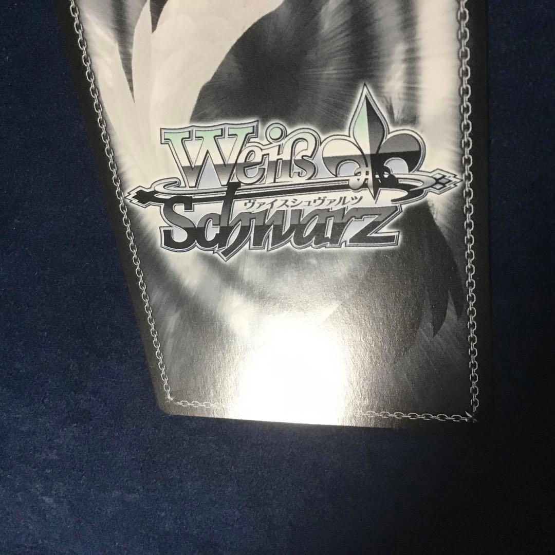 ヴァイスシュヴァルツ　みずかき湖のほとりから　RRR＋