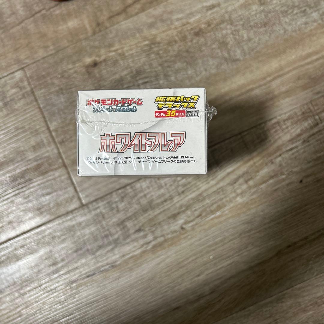 あ*様 ポケモンカードゲーム ホワイトフレア BOXシュリンク付き