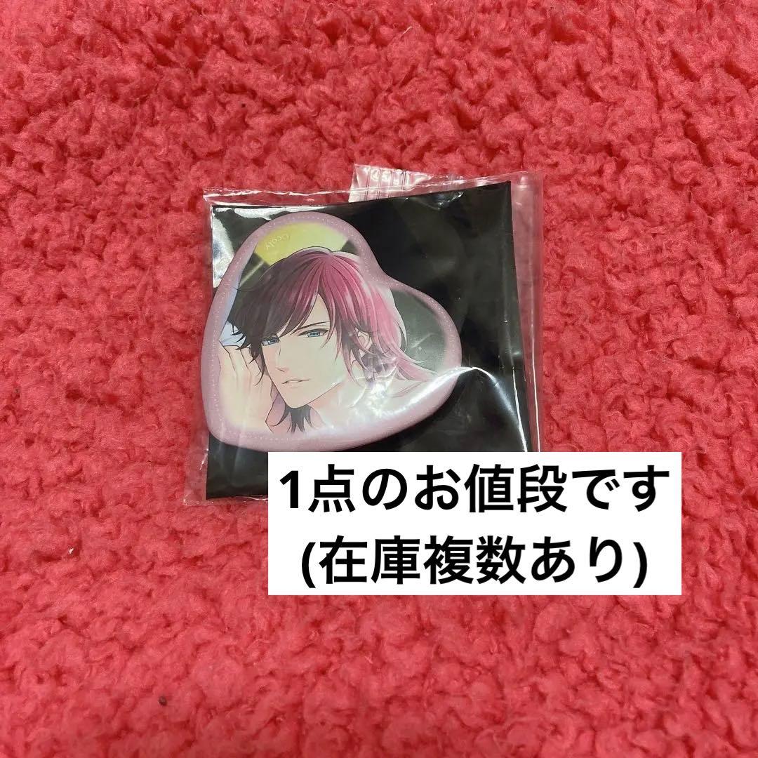 ドラマト スタマイ LNハート缶バッジ 関大輔