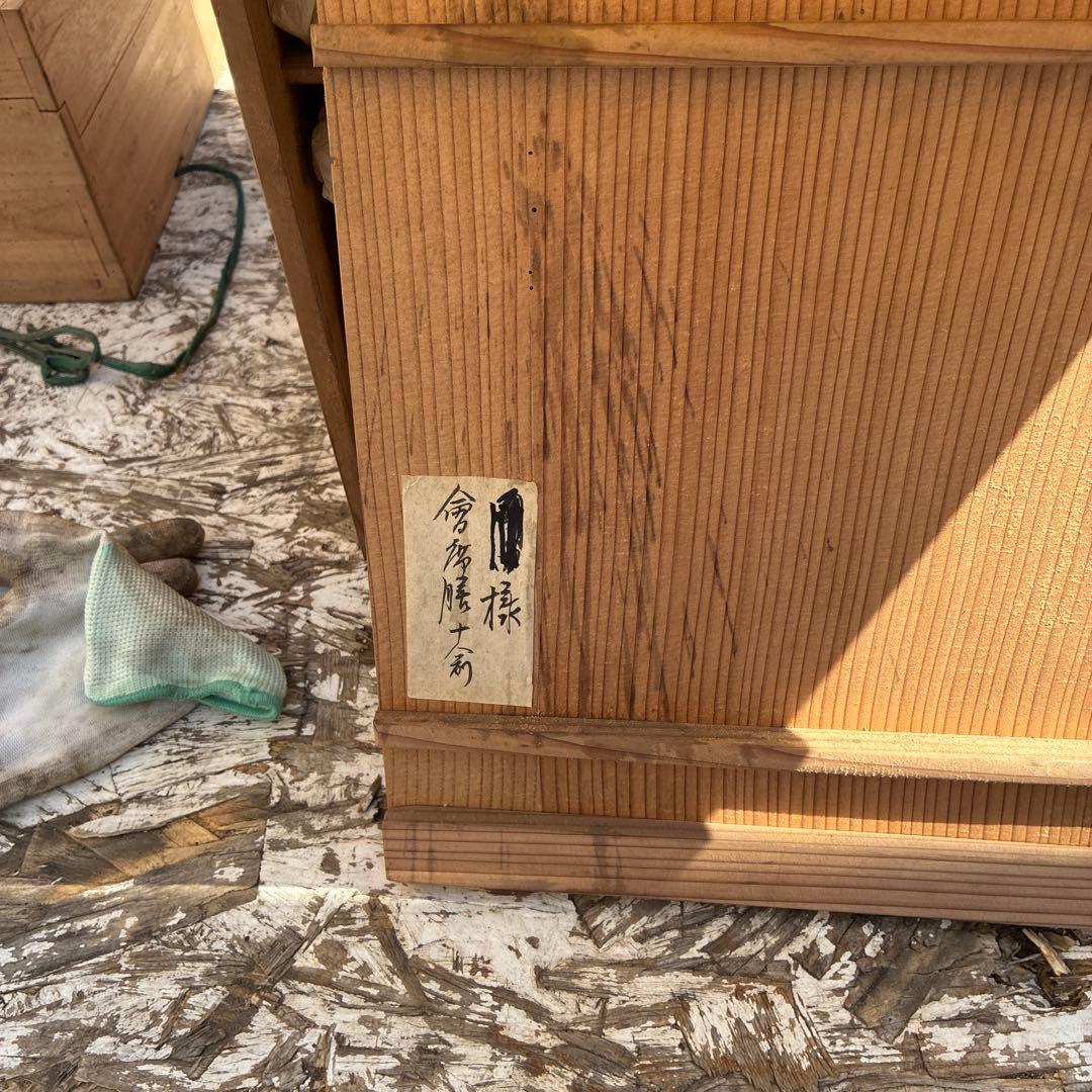 輪島塗り、昭和レトロ、ビンテージ、大岡漆器店、‼️国産堅牢美術漆器‼️