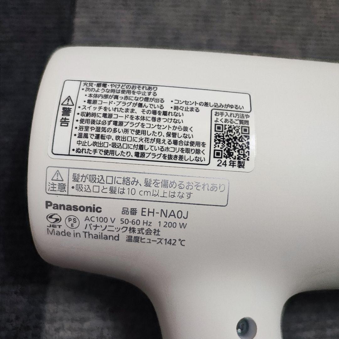 美品 2024年製 Panasonic ヘアドライヤー ナノケア EH-NA0J