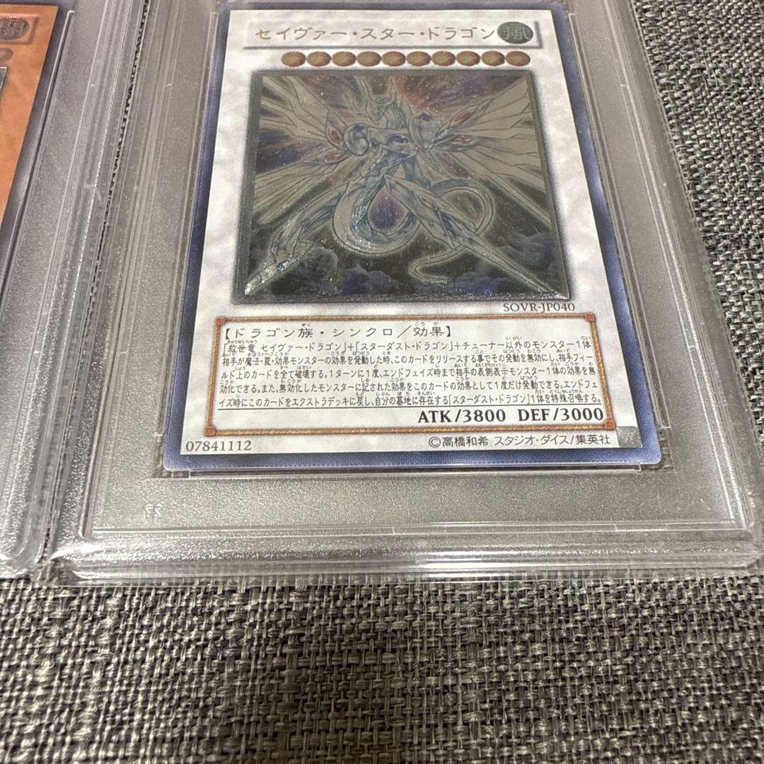 psa鑑定品　3枚セット　遊戯王　レリーフ　初期