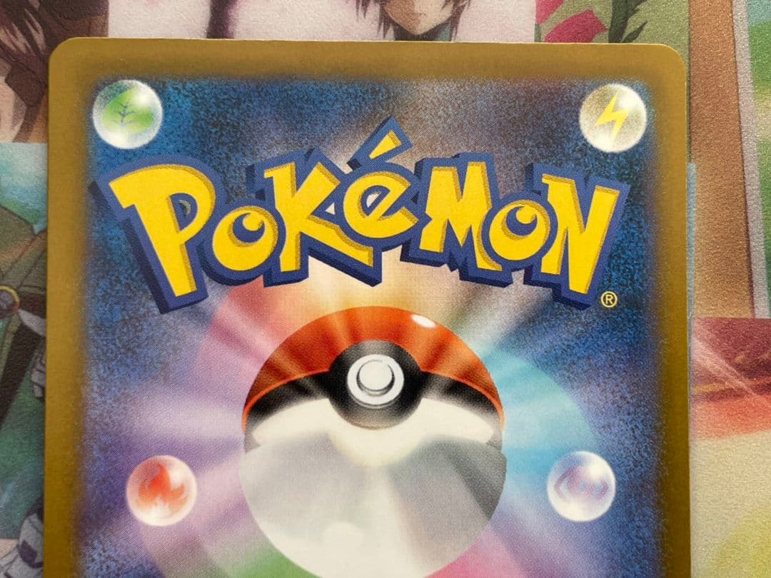 メガドリームex　メガゲンガーex sar