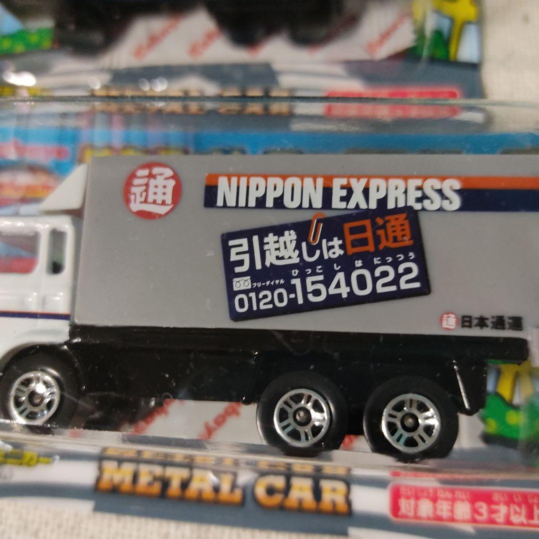 カバヤ マジョレット　はたらくトラックシリーズ　６台セット