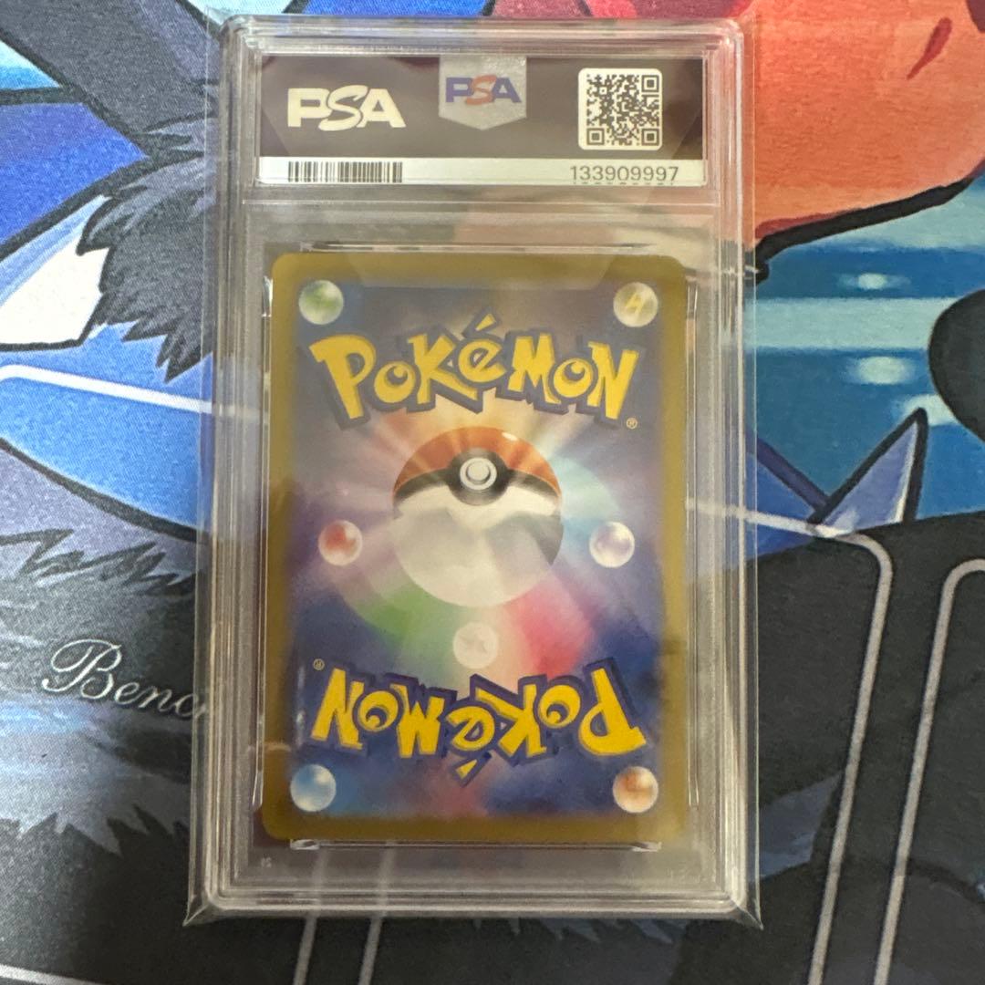 ピカチュウ AR[SV2a 173/165]ポケモンカード151」) PSA10