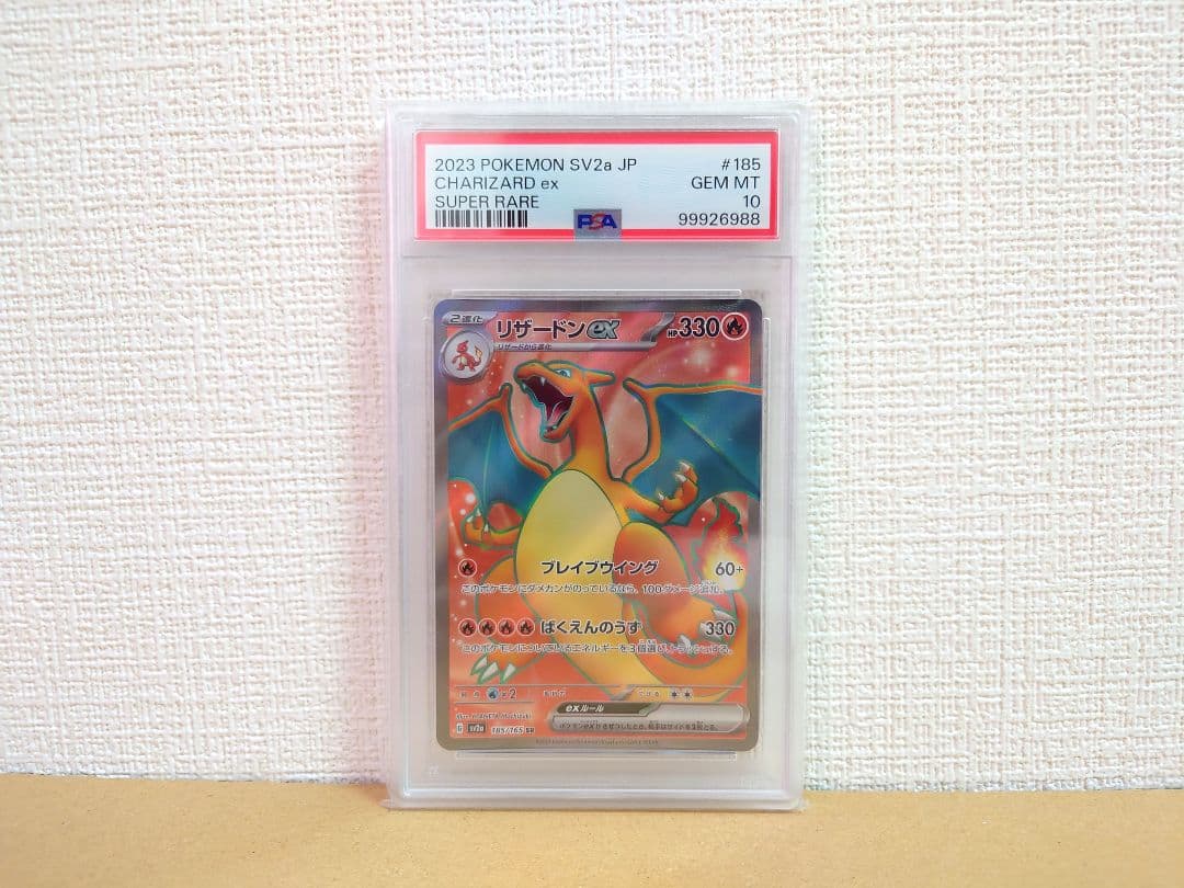 最安値⭐︎ 名探偵コナン サンデー 2020 年賀状 当選品 羽田秀吉 宮本