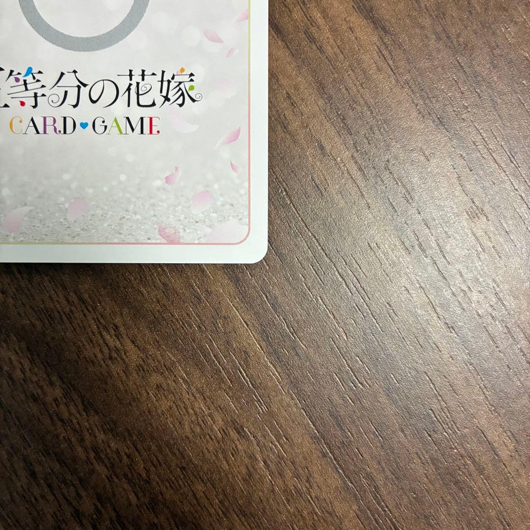 五等分の花嫁 カードゲーム SSP 五つ子の長女 中野一花 サイン