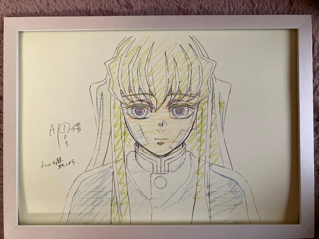 鬼滅の刃 時透無一郎 アートパネル 額装品 ufotable 鬼滅の刃 時透無一郎 アートパネル 額装品 ufotable