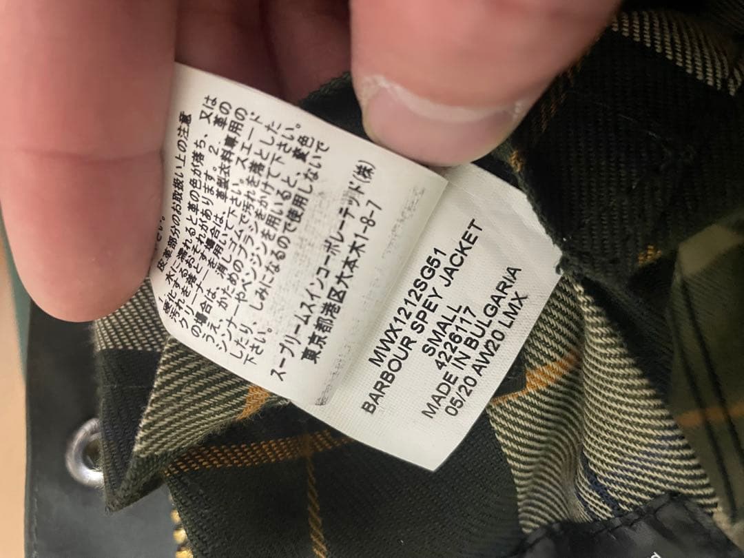 Barbour SPEYスペイ セージグリーン S