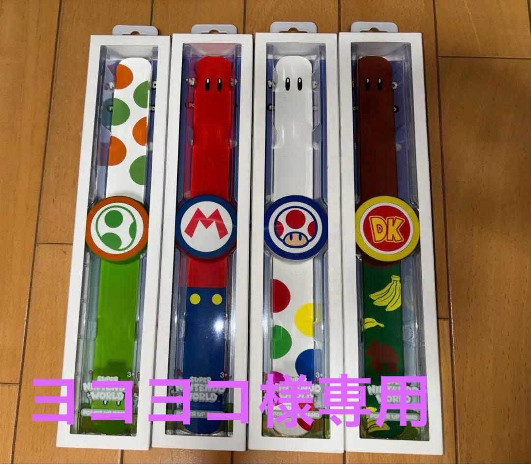 USJ パワーアップバンド4本セット USJ マリオ パワーアップバンド 4本