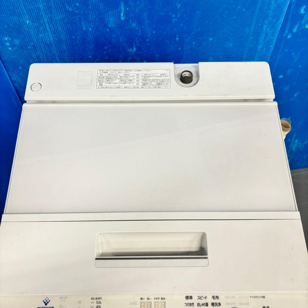 504 東芝 ウルトラファインバブル 洗濯機 7キロ 小型 家庭用