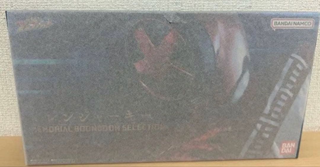 レンジャーキー -MEMORIAL BOONBOOM SELECTION-