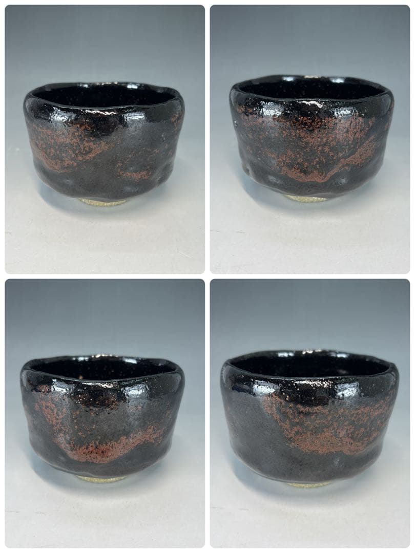 中古品】茶道具 昭楽造 黒茶碗 寛州書付 銘『暁雲』（共箱） - メルカリ