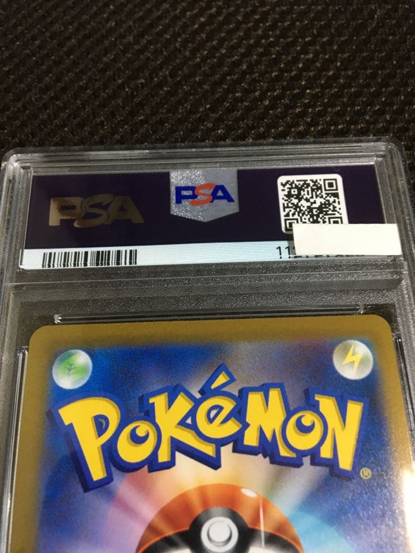 フォローで割引！ ポケモンカード PSA10 グレイシアVMAX S6a HR