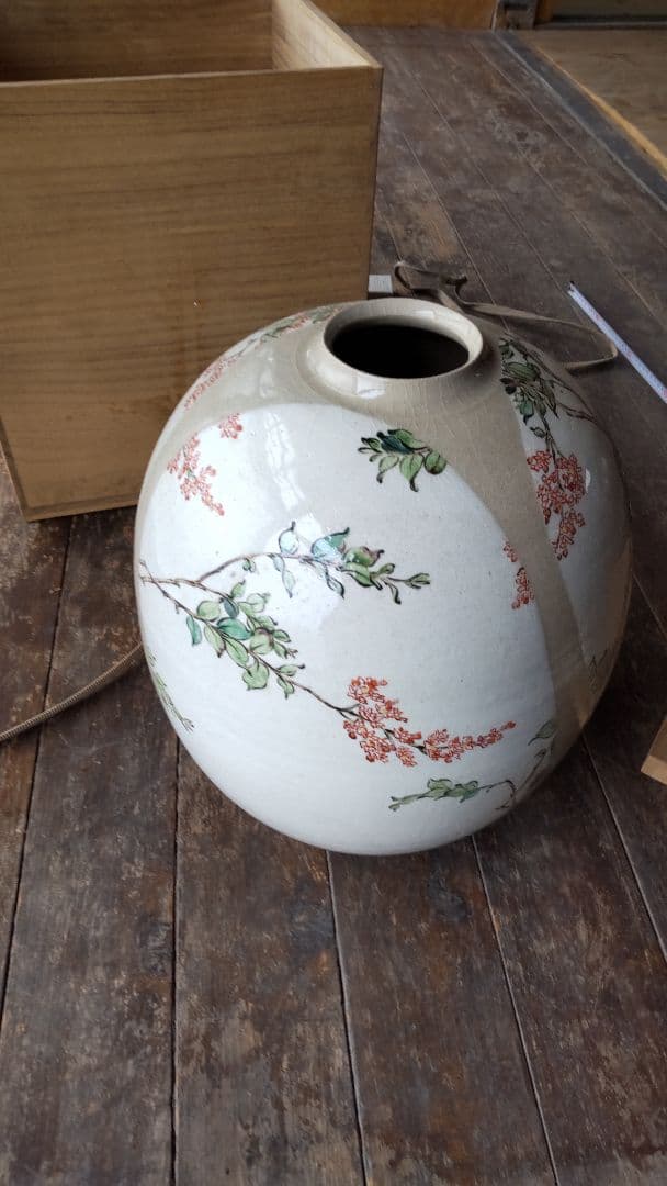 益子焼 力石 俊二作 大型 花瓶