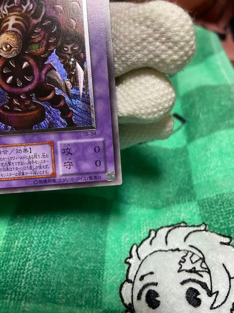 サウザンドアイズサクリファイス レリーフ