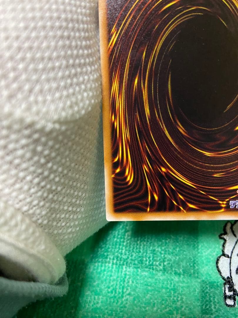 サウザンドアイズサクリファイス レリーフ