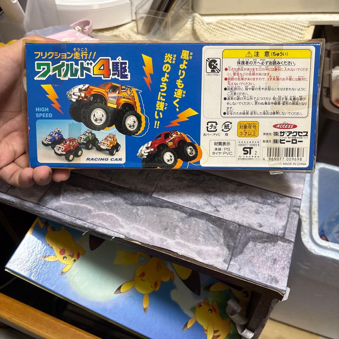 ワイルド4駆 ミニカー 2台セット