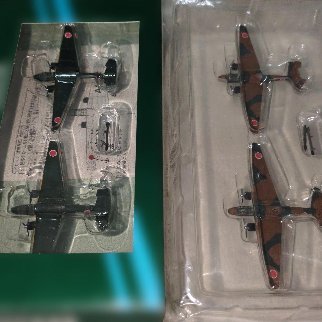 ピットロードの1/350 九六陸上攻撃機二二/二三型　4機に増量