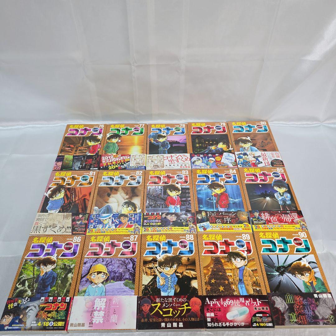 名探偵コナン 既刊全巻 1-107巻セット/希少！全巻初版帯付き/C04 名
