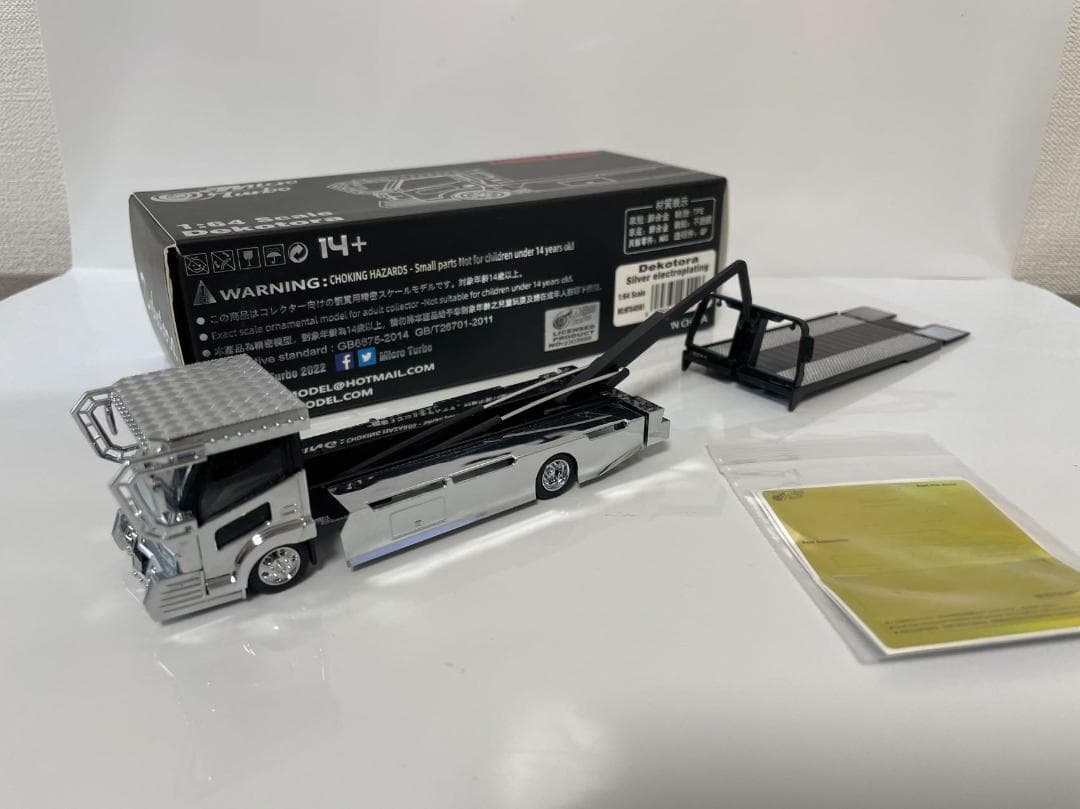 14R-007 MT 1/64 トレーラー Dekotora Silve