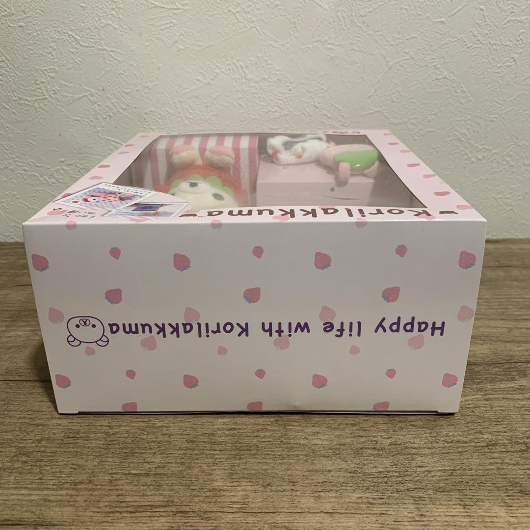 【新品未開封】　リラックマ スペシャルおきがえセット コリラックマ　廃盤　希少品