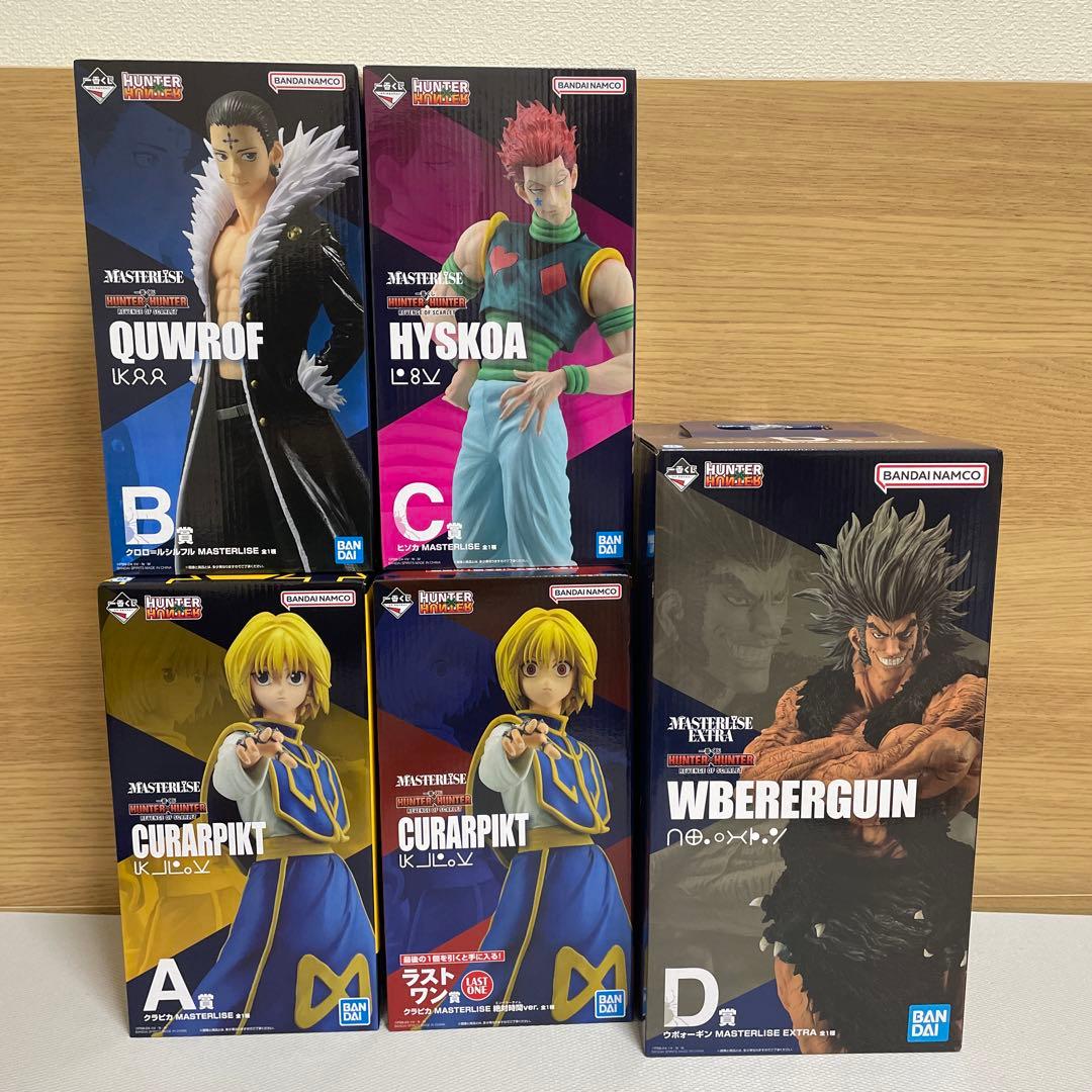 一番くじHUNTER×HUNTERフィギュアコンプセット