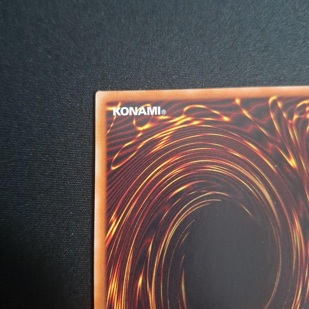 遊戯王　ディンギルス　20thシク