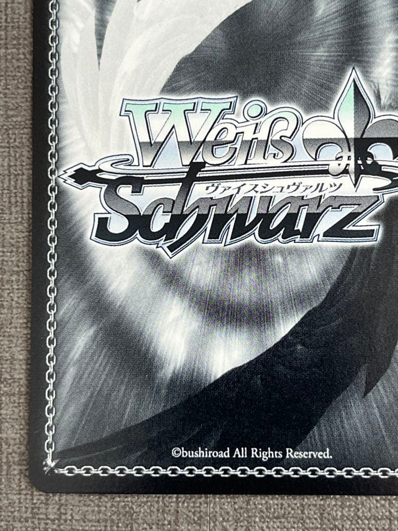 ある冬の日 湊あくあ sp