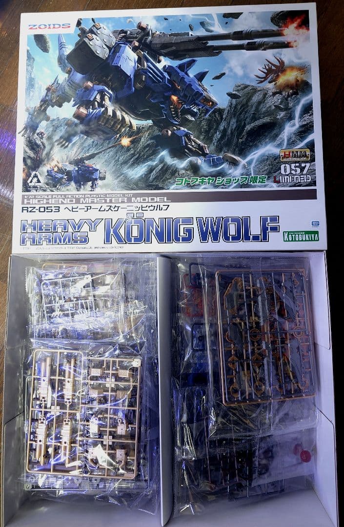 未組立HMM ヘビーアームズケーニッヒウルフ　コトブキヤ限定
