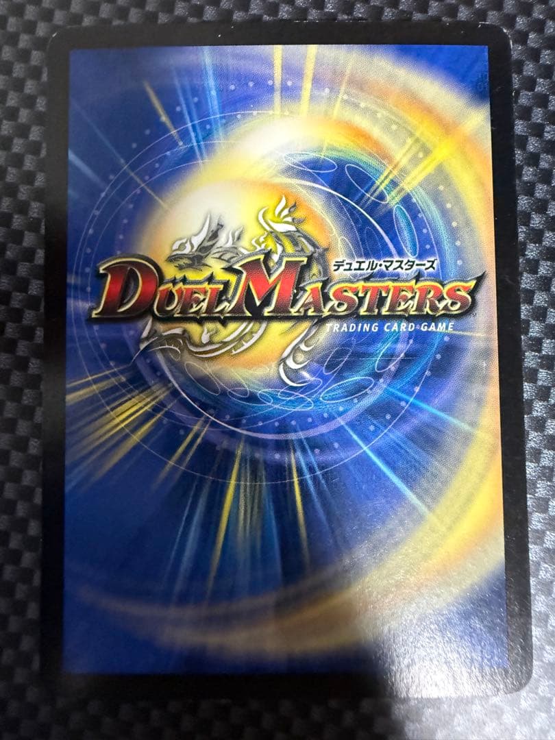 ピ*ル様 デュエマ　1期プロモ　全種類