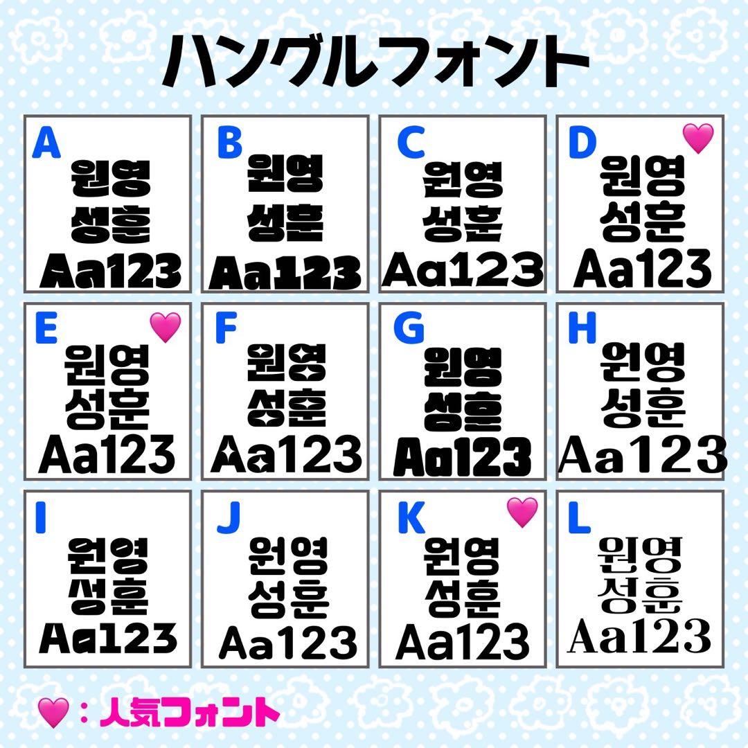 ⭐︎様 団扇 団扇文字 うちわ うちわ文字 文字パネル オーダー 団扇屋 うちわ屋