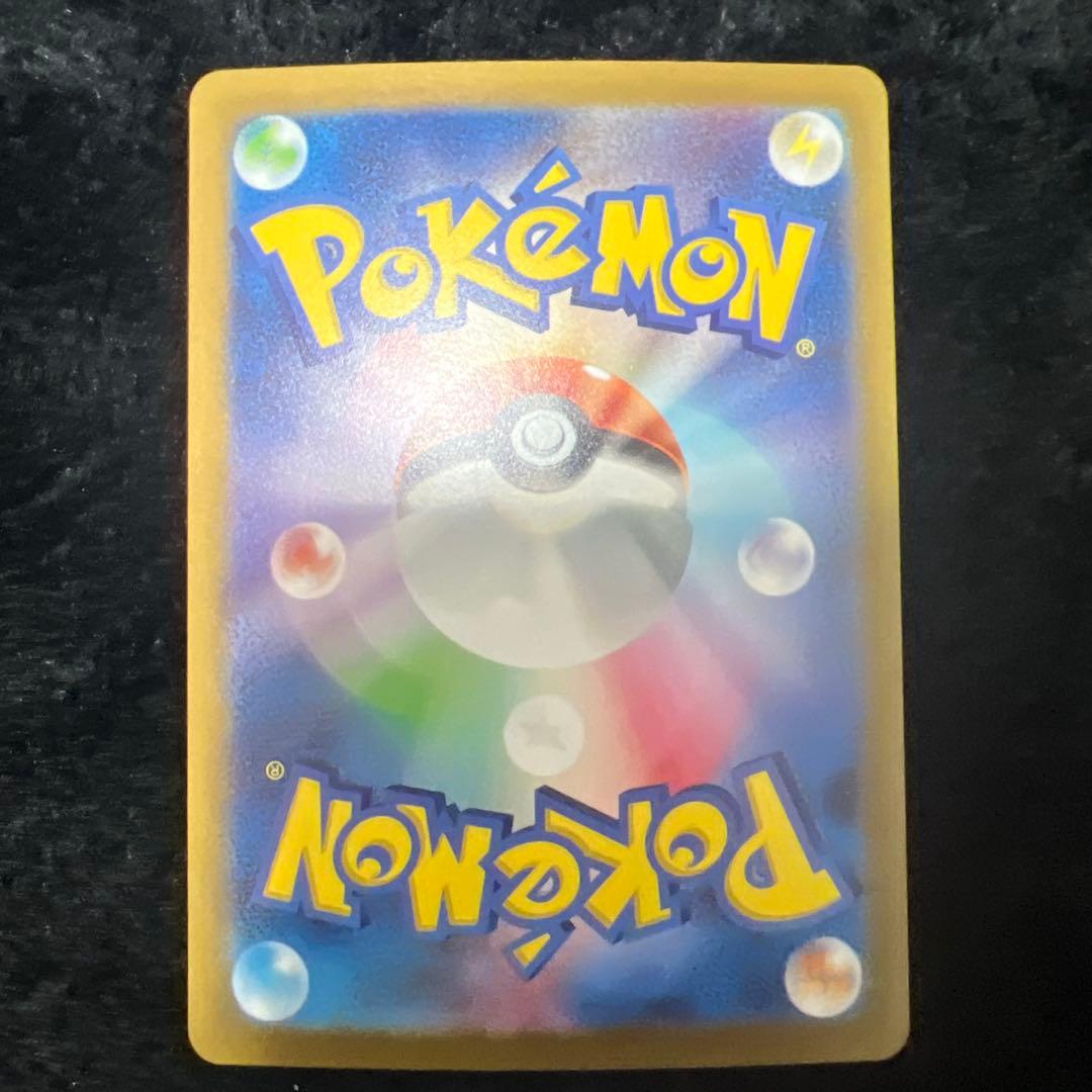 【極美品】ビーニャ SR 091/071 sv2a トレーナー ポケカ サポート