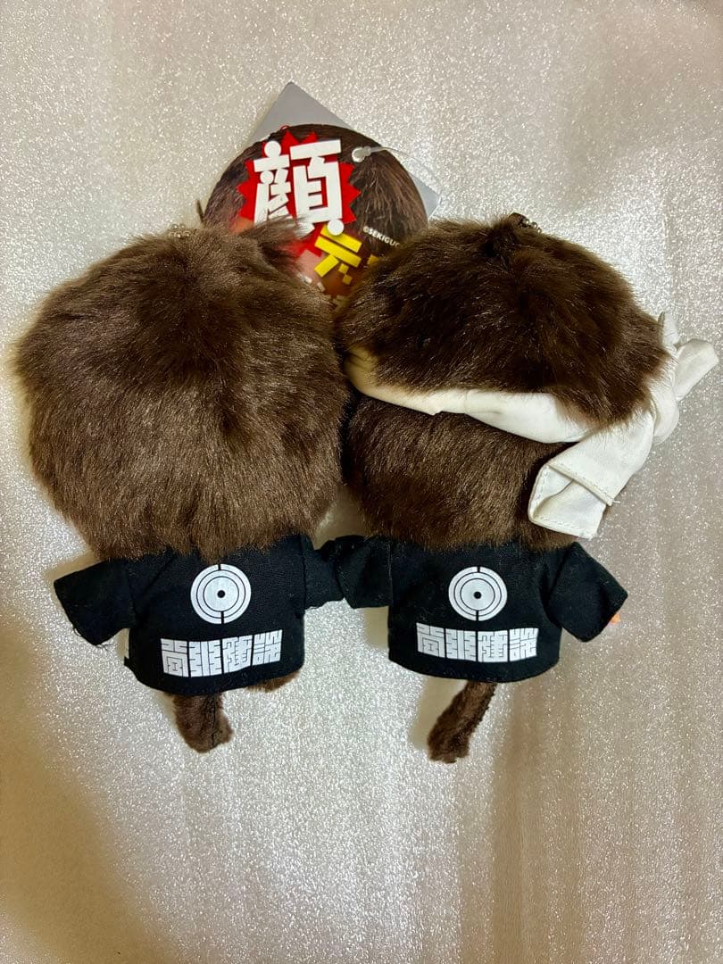 モンチッチ×谷川建設　ぬいぐるみ　2種セット　非売品　激レアグッズ　セキグチ