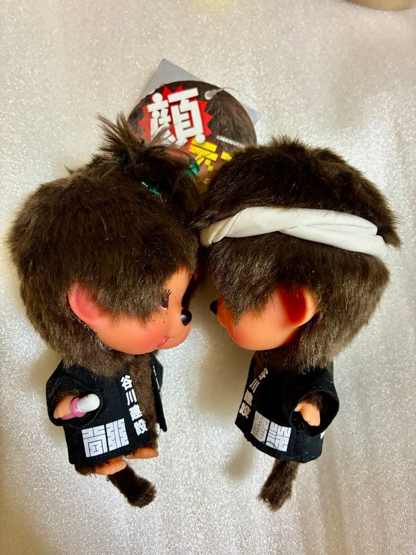 モンチッチ×谷川建設　ぬいぐるみ　2種セット　非売品　激レアグッズ　セキグチ