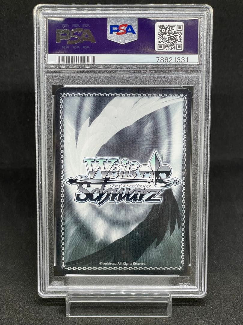 PSA10】 IMS/S93-046SEC サンライト・ブライド 春日未来