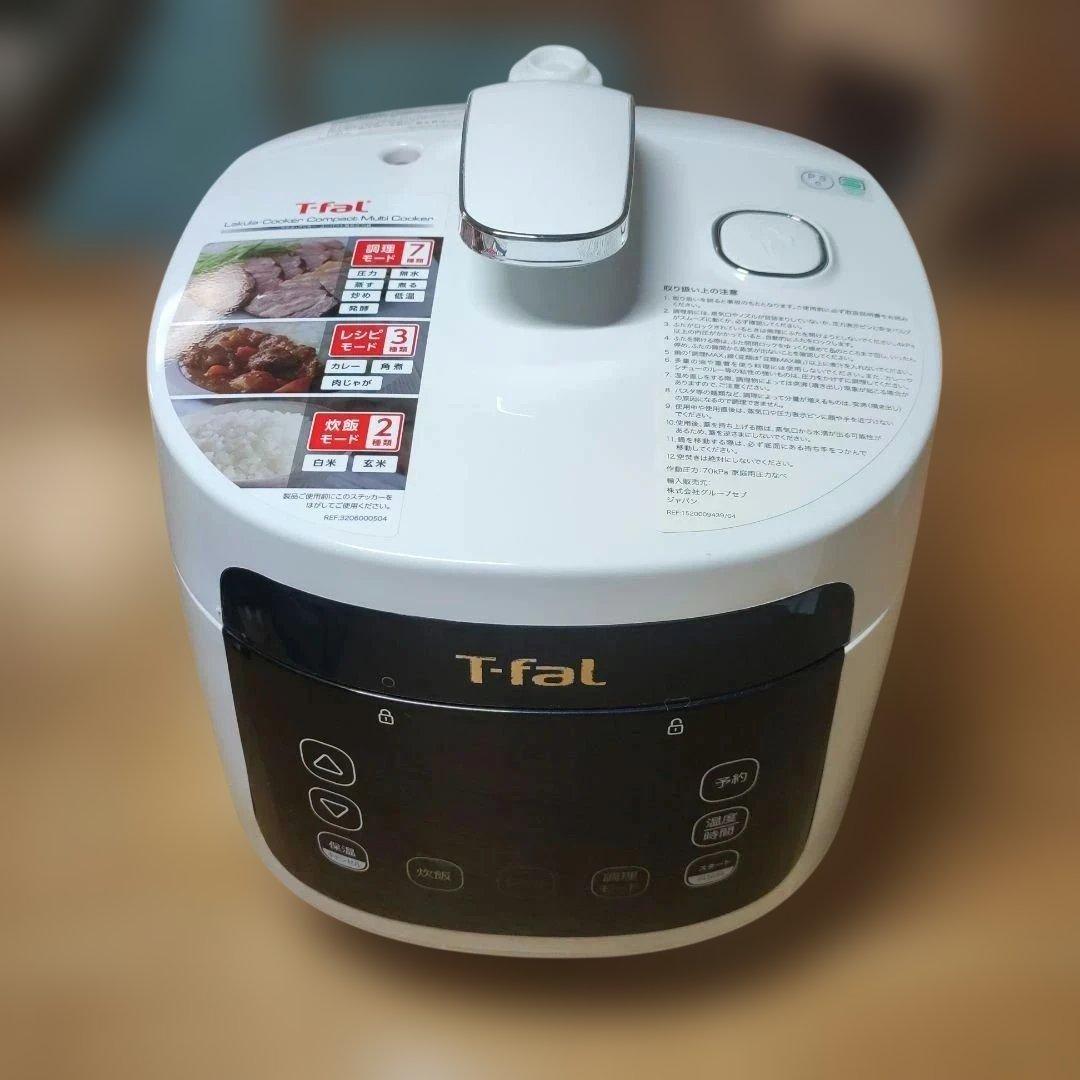 【専用】【新品未使用】T-fal　ラクラクッカー　コンパクト電気圧力鍋 T-fal ラクラ・クッカー コンパクト電気圧力鍋