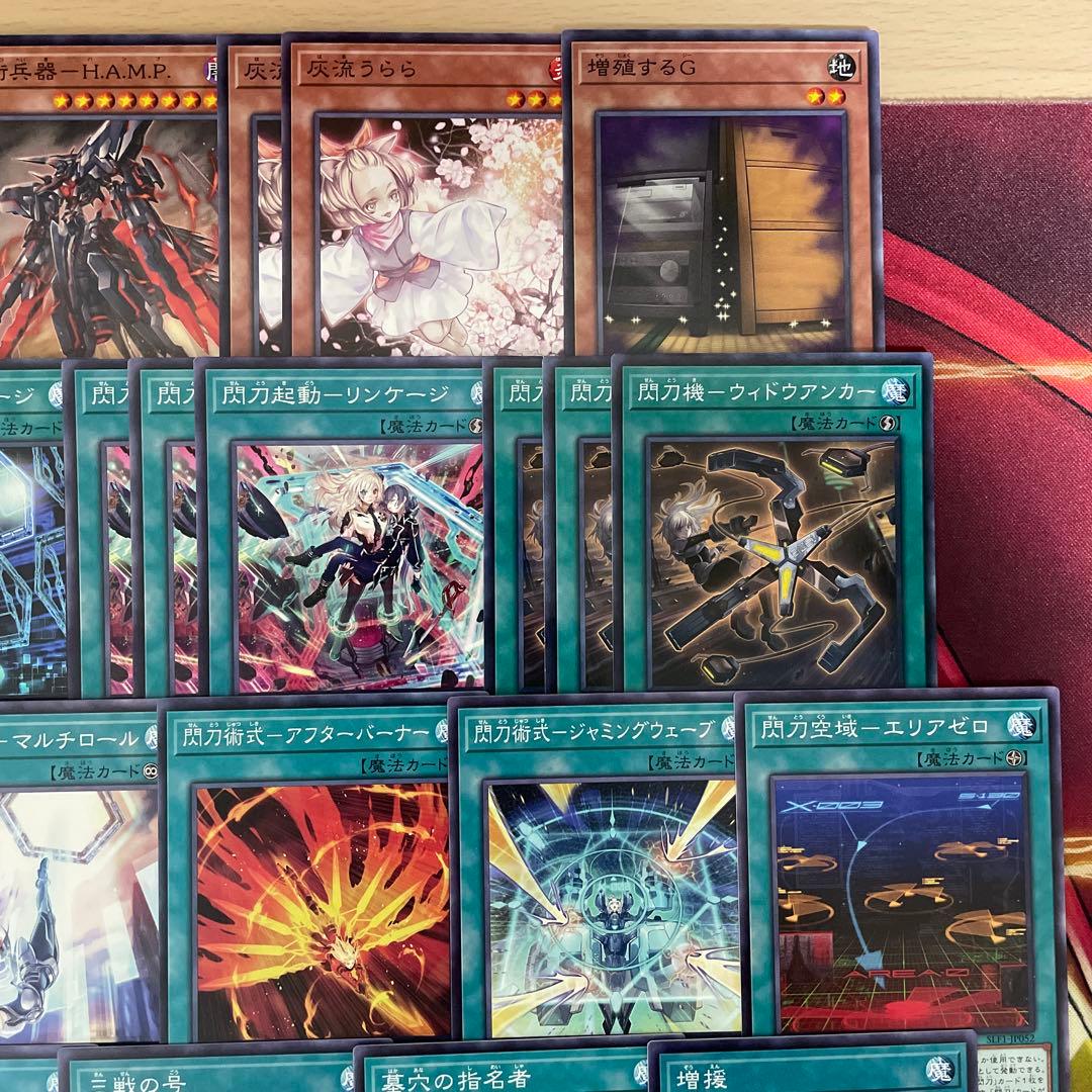 大会構築 エニアクラフトデッキ 糾罪巧デッキ エニアポリス アトリマール