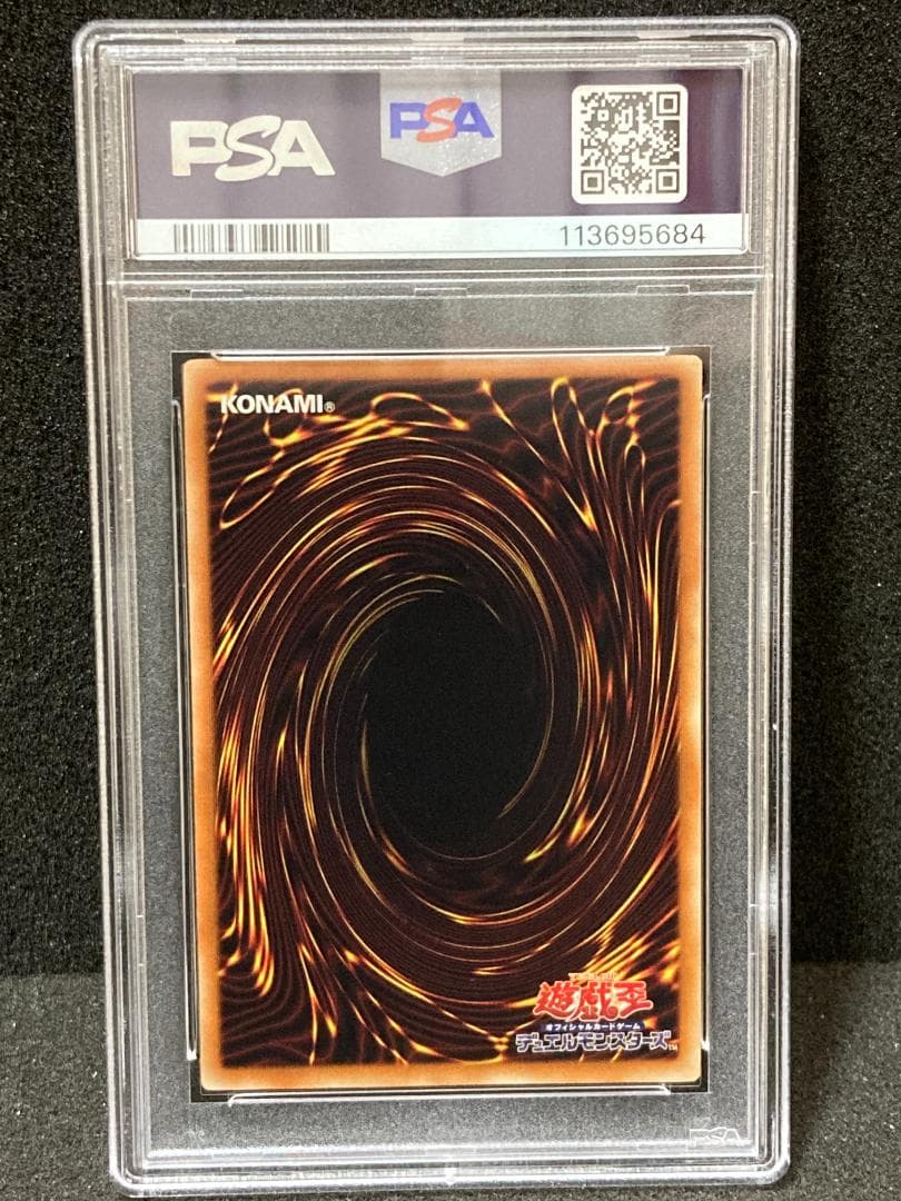 PSA10【コンパクト送料無料】遊戯王　ブラック・マジシャン　ウルトラレア