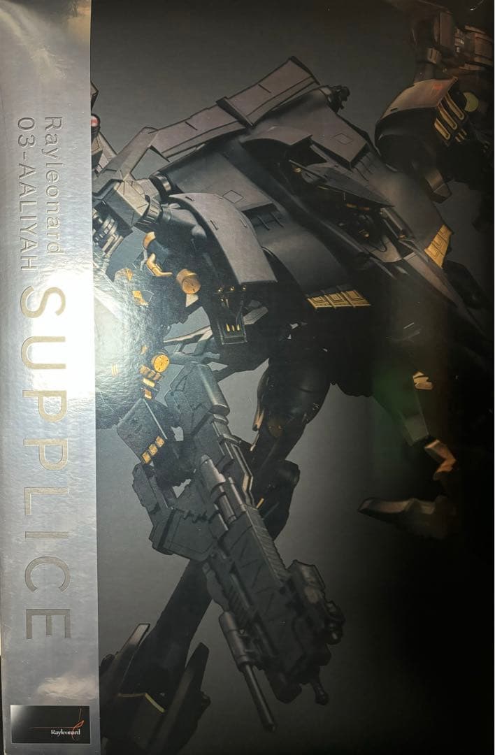 コトブキヤ特典付 アーマードコア DECOCTION MODELS シュープリス