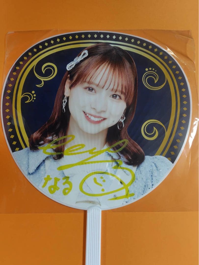 倉野尾成美　AKB48 春コンSPECIAL くじ　直筆　サイン入り　うちわ 倉野尾成美 AKB48 春コンSPECIAL くじ 直筆 サイン入り うちわ 倉野尾