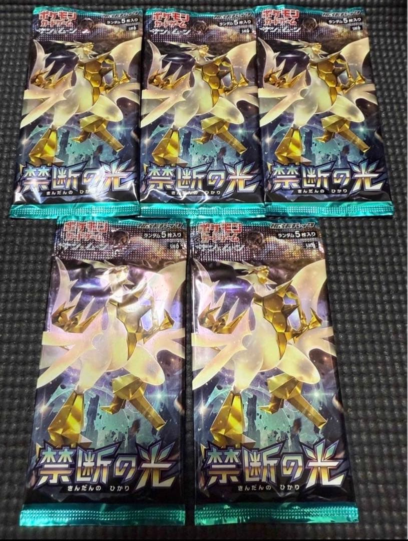 ポケカ　サン＆ムーン スペシャルBOX ポケモンセンタートウキョーDX 欠品有り