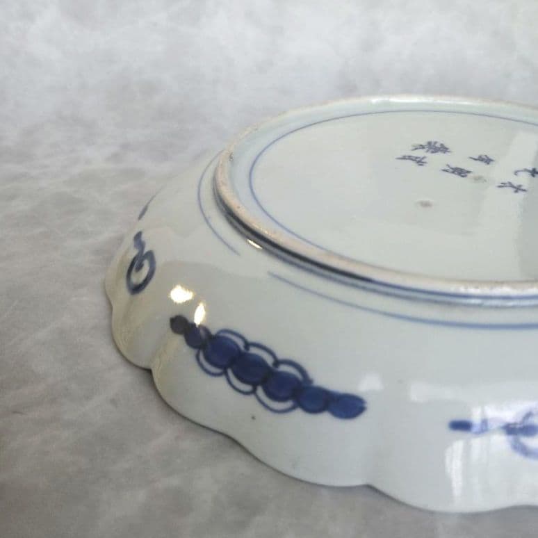 古伊万里　染付　七寸皿　麒麟　江戸時代　骨董　金継ぎ　アンティーク